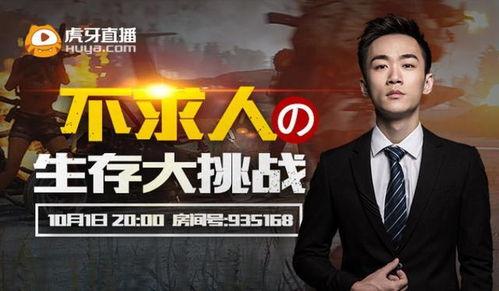 不求人体验服最新爆料,全新内容与玩法大揭秘！