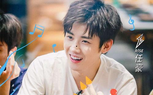 圈内八卦爆料任豪,揭秘娱乐圈新晋小生背后的神秘故事 第3张 圈内八卦爆料任豪,揭秘娱乐圈新晋小生背后的神秘故事 第3张