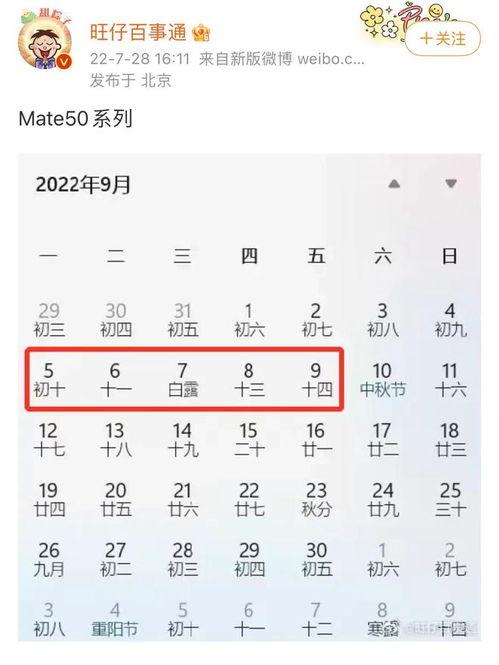 旺仔百事通最新爆料